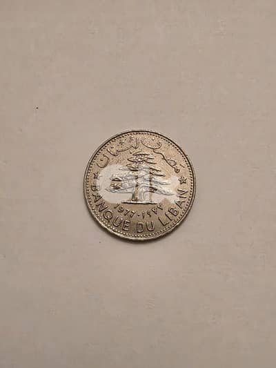 1 Livre Lebanon Coin 1977
