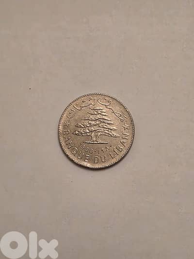 1 Livre Lebanon Coin 1980
