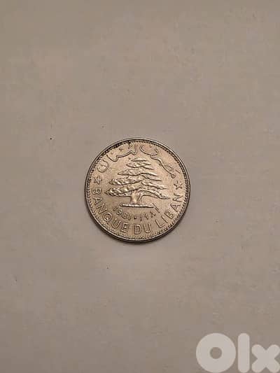 1 Livre Lebanon Coin 1981