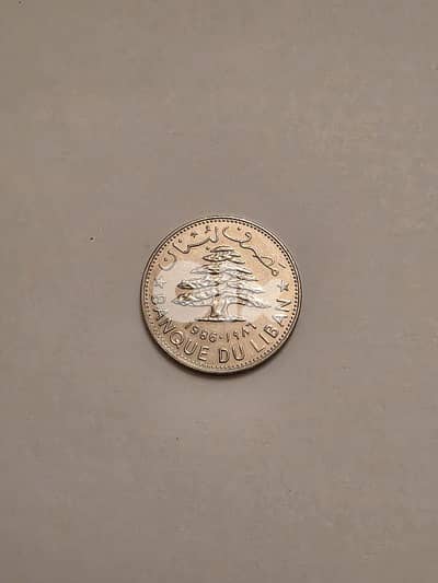 1 Livre Lebanon Coin 1986