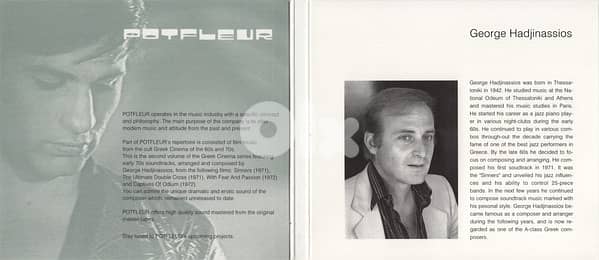 Greek Cinema 2 ( RARE ) 3