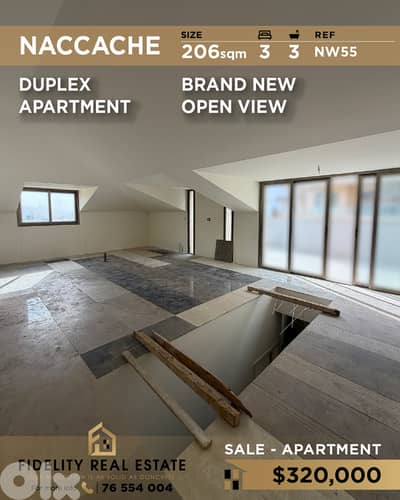 Apartment duplex for sale in Naccache NW55 دوبلكس للبيع في نقاش