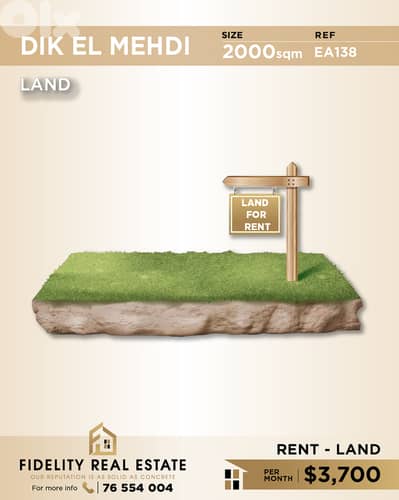 Land for rent in Dik El Mehdi EA138 أرض للإيجار في ديك المهدي