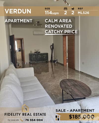 Apartment for sale in Verdun ML526 شقة  للبيع في فردان