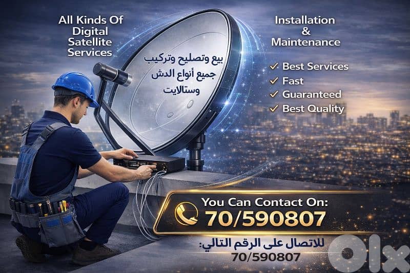 Satellite Installation/Private Taxi 1