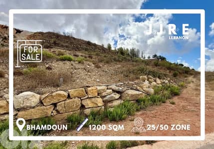 Prime Location Land In Bhamdoun For Sale / أرض في بحمدون للبيع
