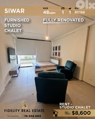 Chalet for rent in Siwar RC158 شاليه للإيجار في سيوار