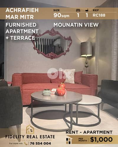 Apartment for rent in Achrafieh RC188 شقة مفروشة للإيجار في الأشرفية