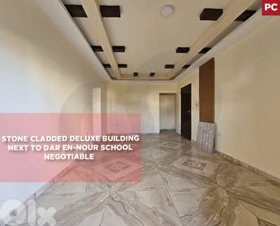 Stone Cladded, 3 balconies, elevator,koura,Btouratij/كورة REF#PC133311