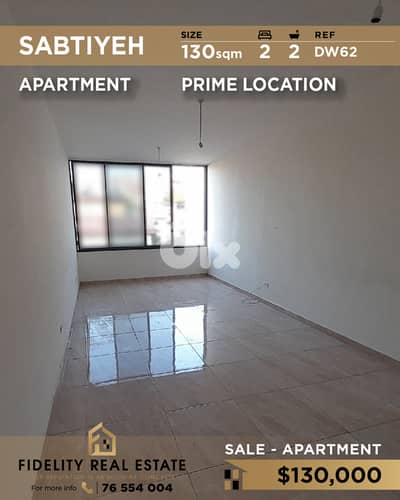 Apartment for sale in Sabtiyeh DW62 شقة للبيع في سبتية
