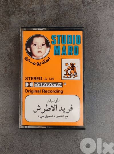 فريد الاطرش 1973