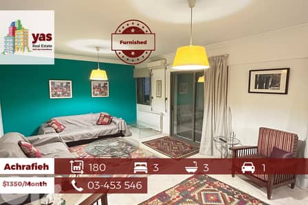 Achrafieh 180m2 | Modern Flat | Decorated | Rent | Furnished | WI |