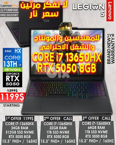 LENOVO LEGION 5 15IRX10 83LY00A3AX CORE i7-13650HX RTX 5050 8GB 16”