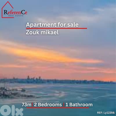 Prime location apartment in Zouk Mikael شقة في موقع رئيسي في زوق مكايل