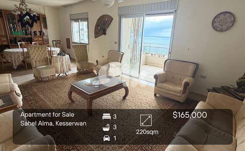 Apartment for sale in Sahel Alma شقة للبيع في ساحل علما