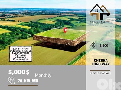 land for rent in chekka high way batroun  ارض للايجار في شكا بترون