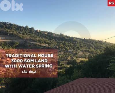traditional house in mechmech/مشمشREF#RS108251