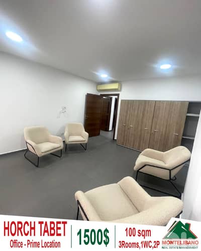 100 sqm Office For Rent in Horch Tabet حرش تابت
