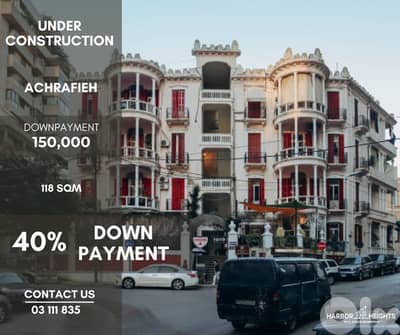 Apartment under construction for sale in the Heart of Achrafieh