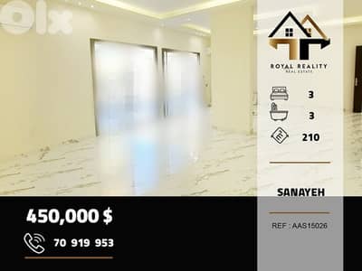 apartments for sale in sanayeh Beirut شقق للبيع في صنايع بيروت
