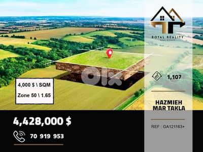 land for sale in Hazmiyeh mar takla ارض للبيع في حازمية بعبدا