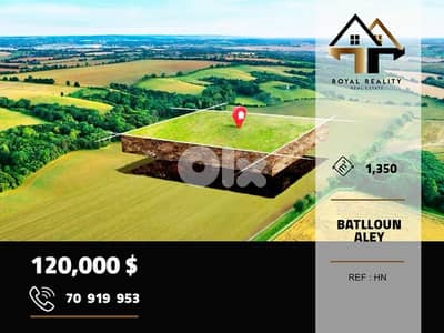 land for sale in btalloun aley ارض للبيع في بطلون عاليه