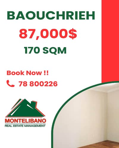 170 sqm Apartment For Sale in Baouchrieh بوشرية