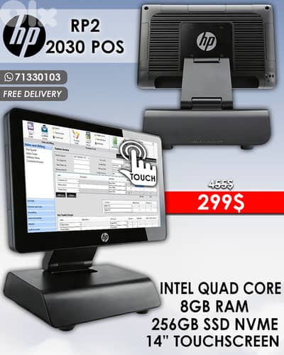 HP RP2 2030 POS DESKTOP COMPUTER INTEL QUAD CORE 14-INCH FHD TOUCHSCRE