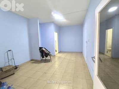 Shop For RENT In Mtayleb محل للإيجار #MH