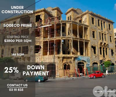 apartment under construction in sodeco شقة قيد الإنشاء في السوديكو