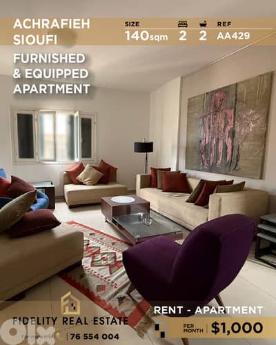 Apartment for rent in Achrafieh AA429 شقة للإيجار في الأشرفية