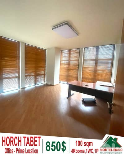 100 sqm Office For Rent in Horch Tabet حرش تابت