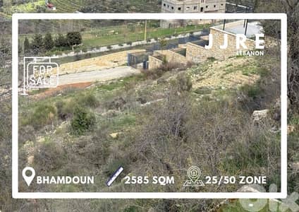 Prime Location Land In Bhamdoun For Sale / أرض في بحمدون للبيع