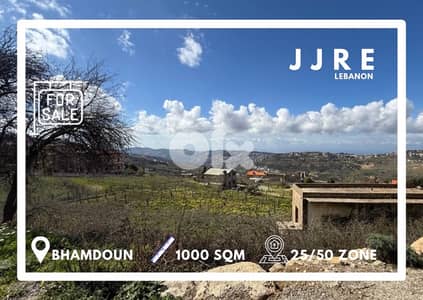 Prime Location Land In Bhamdoun For Sale / أرض في بحمدون للبيع