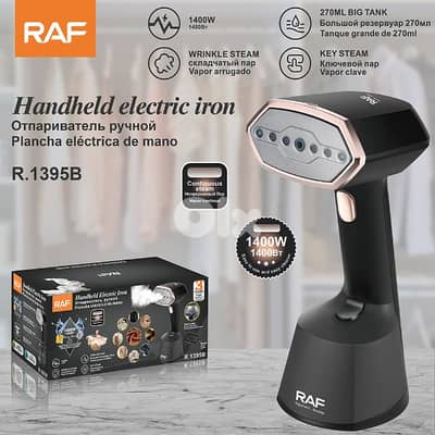 steam iron handheld مكواية