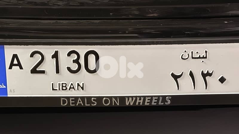 special number plate 1