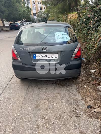 Kia Rio 2008
