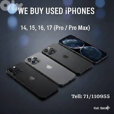 مطلوووب تلفونات شو مكن وضعو