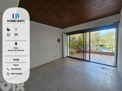 commercial space for rent in Jouret Al Ballout, Metn