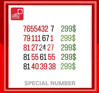 Mtc and alfa special numbers delivery  to all leb for info 71000980
