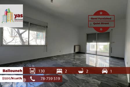 Ballouneh 130m2  | Semi Furnished | Rent | Calm Area | KS