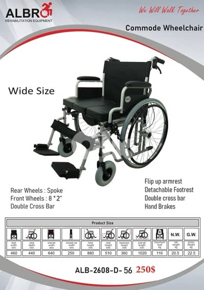 Commode + Wheelchair wide size كرسي متحرك وكومود عريض
