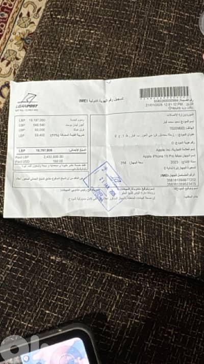 Iphone 15 Pro max 256 zero scratches