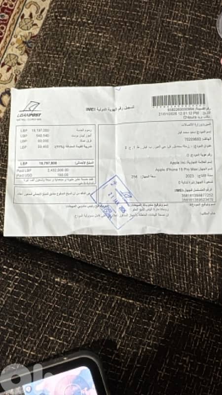 Iphone 15 Pro max 256 zero scratches 10