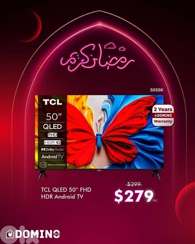 TCL Ramadan Offers Swipe to view offers
