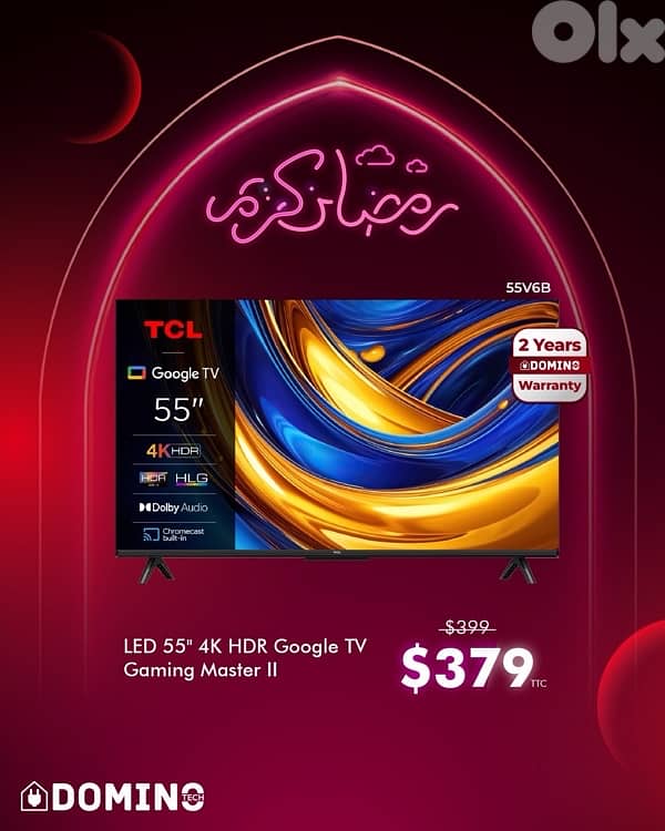 TCL Ramadan Offers Swipe to view offers 1