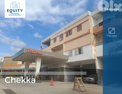 1700 SQM Gas Station For Sale  For Sale In Chekka #CM175124