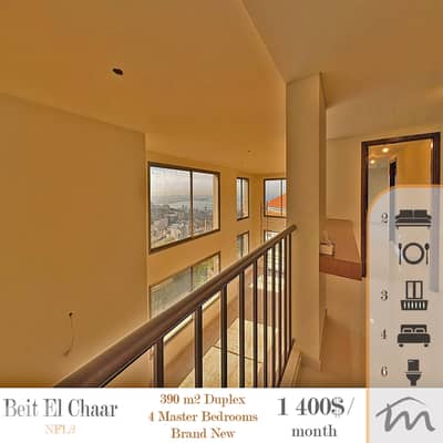 Beit El Chaar | Signature 4 Master Bedrooms Ap | 1 Apartment Per Floor