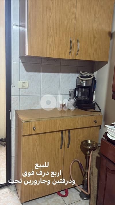 بوفيه 3 اقسام