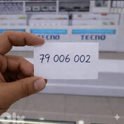 new big number se3r helooo